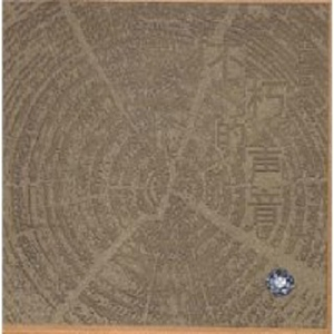 秋芬的婬乱生活无删减百度云
