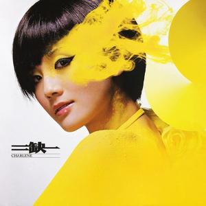 秋芬的婬乱生活无删减百度云
