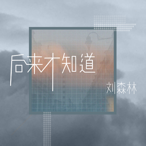 秋芬的婬乱生活无删减百度云
